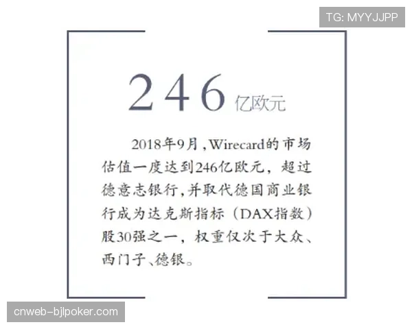 数据公司更新德甲球队实力模型，将“由守转攻速度”权重显著调高