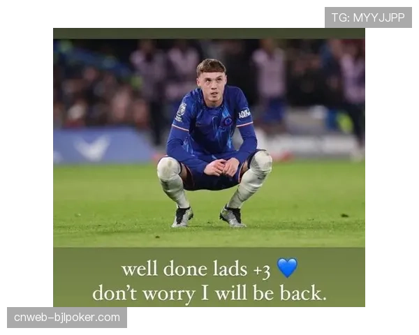 特写:斯坦福桥雨战,帕尔默任意球直挂死角引爆全场 特写:斯坦福桥雨战,帕尔默任意球直挂死角引爆全场